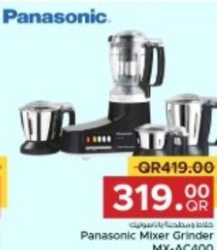 PANASONIC Mixer / Grinder  in Family Food Centre in Qatar - Al Khor