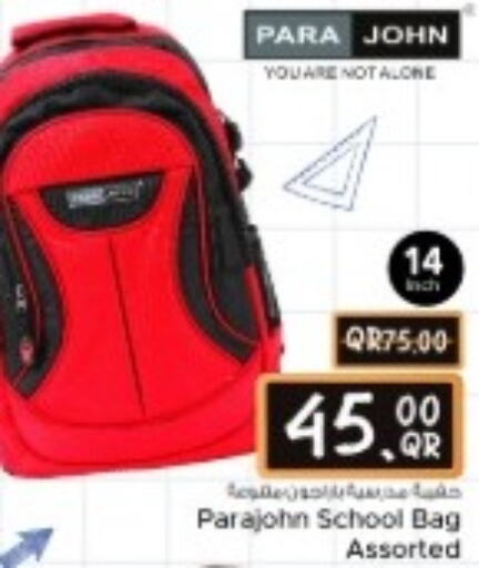  School Bag  in مركز التموين العائلي in قطر - الضعاين