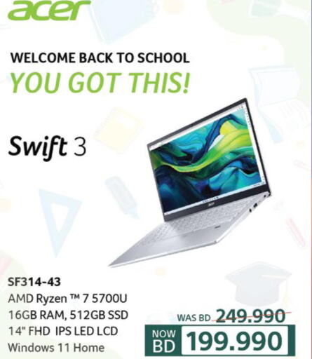 Computer & Laptop offers in Bahrain