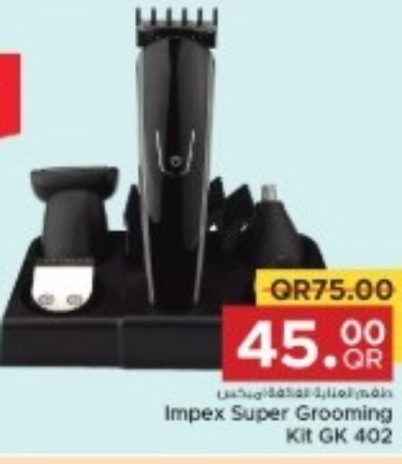 IMPEX Remover / Trimmer / Shaver  in مركز التموين العائلي in قطر - الضعاين