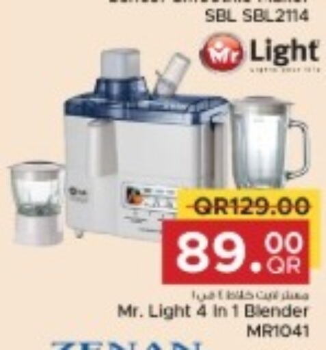 MR. LIGHT Mixer / Grinder  in مركز التموين العائلي in قطر - الضعاين