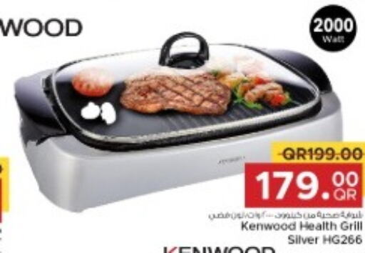 KENWOOD Electric Grill  in مركز التموين العائلي in قطر - الضعاين