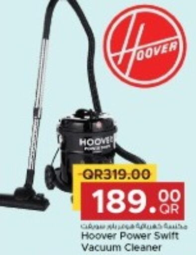 ACER Vacuum Cleaner  in مركز التموين العائلي in قطر - الضعاين