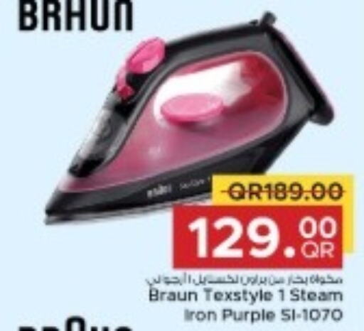 BRAUN Ironbox  in Family Food Centre in Qatar - Al Khor