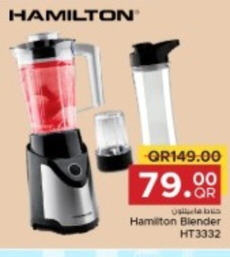 HAMILTON Mixer / Grinder  in مركز التموين العائلي in قطر - الخور