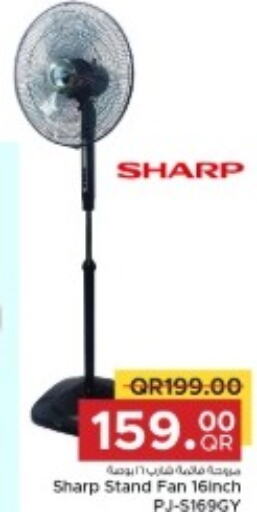 SHARP Fan  in مركز التموين العائلي in قطر - الضعاين