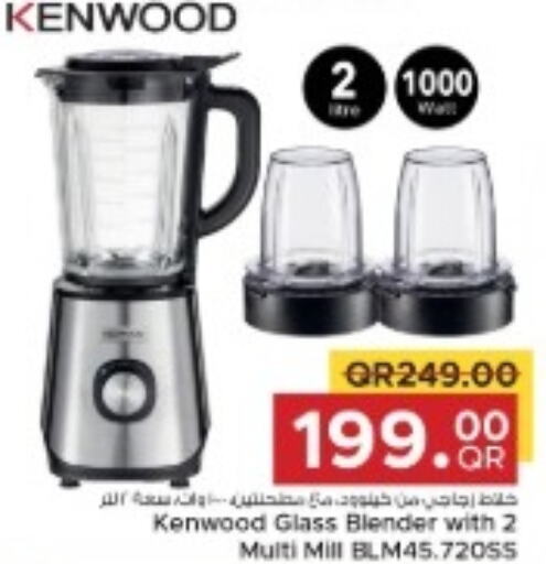 KENWOOD Mixer / Grinder  in مركز التموين العائلي in قطر - الخور