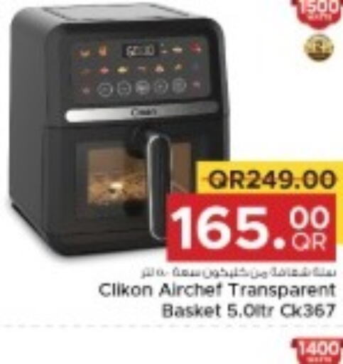 CLIKON Air Fryer  in مركز التموين العائلي in قطر - الخور