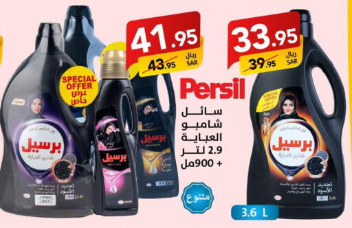 PERSIL