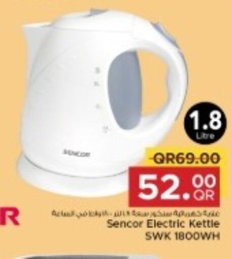 SENCOR Kettle  in Family Food Centre in Qatar - Al Daayen