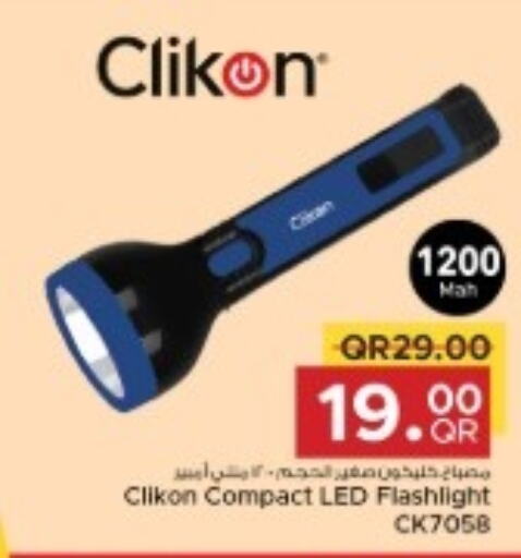 CLIKON   in Family Food Centre in Qatar - Al Daayen