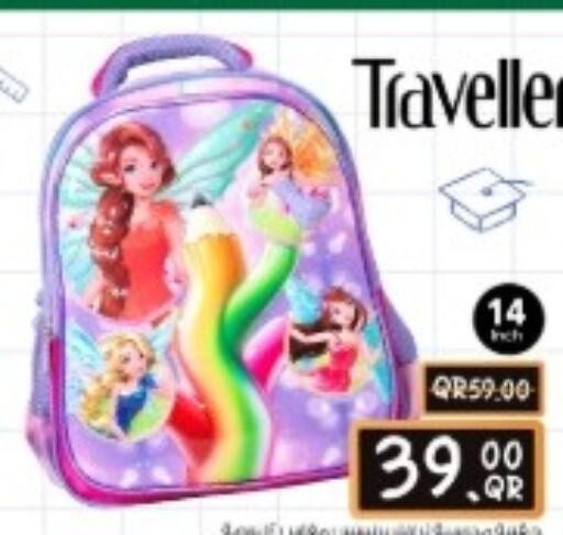  School Bag  in مركز التموين العائلي in قطر - الضعاين