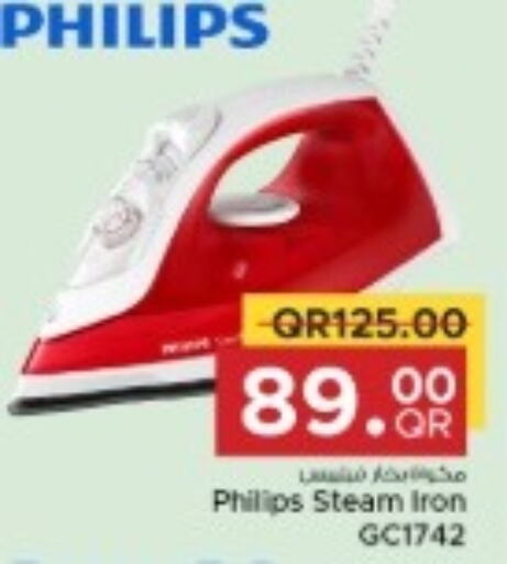 PHILIPS Ironbox  in مركز التموين العائلي in قطر - الضعاين