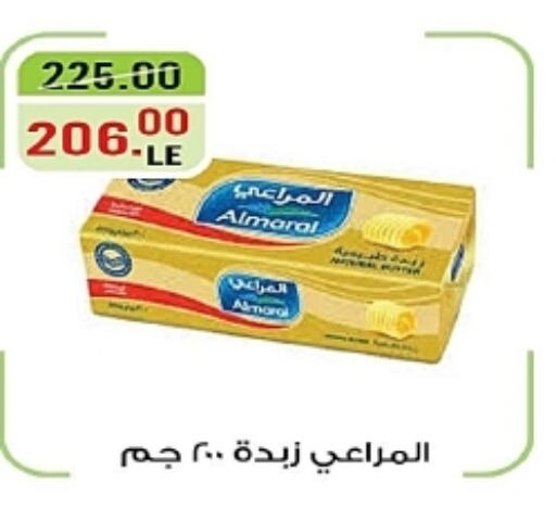 ALMARAI   in Bashayer hypermarket in Egypt - Cairo