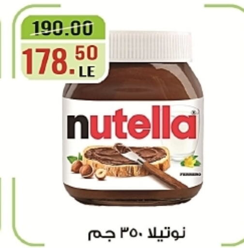 NUTELLA Chocolate Spread  in Bashayer hypermarket in Egypt - Cairo