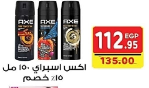 AXE   in Bashayer hypermarket in Egypt - Cairo