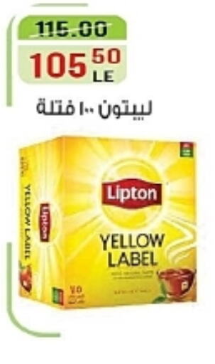 Lipton Tea Powder  in Bashayer hypermarket in Egypt - Cairo