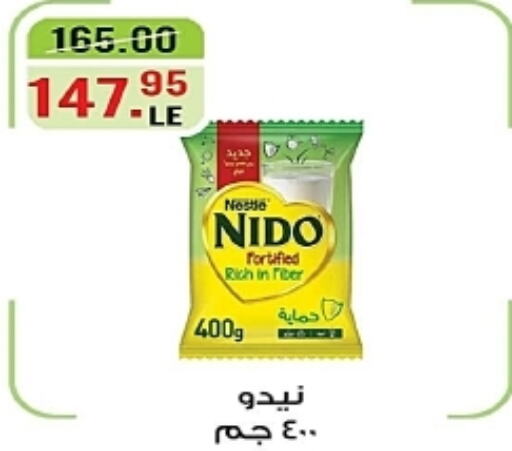 NESTLE Milk Powder  in Bashayer hypermarket in Egypt - Cairo