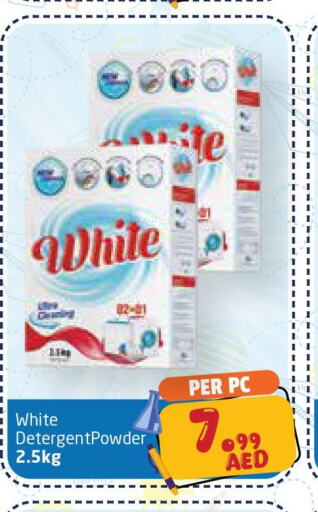  Detergent  in مركز دلتا in الإمارات العربية المتحدة , الامارات - الشارقة / عجمان