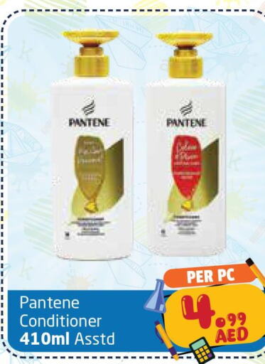 PANTENE Shampoo / Conditioner  in مركز دلتا in الإمارات العربية المتحدة , الامارات - الشارقة / عجمان