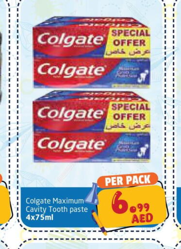 COLGATE Toothpaste  in مركز دلتا in الإمارات العربية المتحدة , الامارات - الشارقة / عجمان