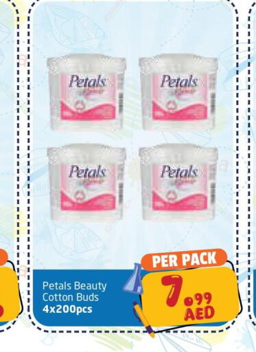 PETALS Cotton Buds & Rolls  in مركز دلتا in الإمارات العربية المتحدة , الامارات - الشارقة / عجمان