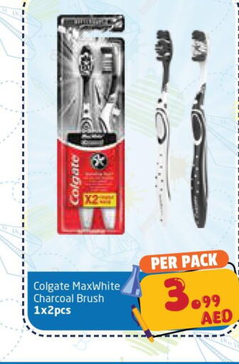 COLGATE Toothbrush  in مركز دلتا in الإمارات العربية المتحدة , الامارات - الشارقة / عجمان