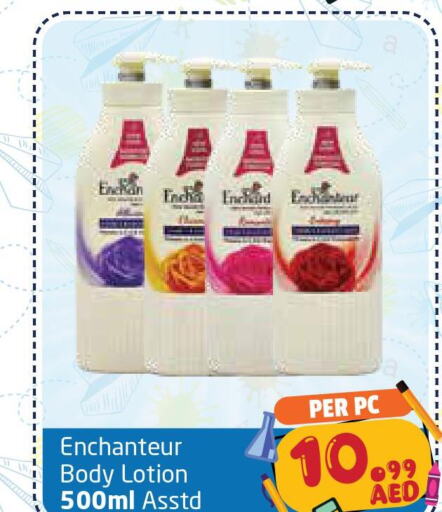 Enchanteur Body Lotion & Cream  in مركز دلتا in الإمارات العربية المتحدة , الامارات - الشارقة / عجمان