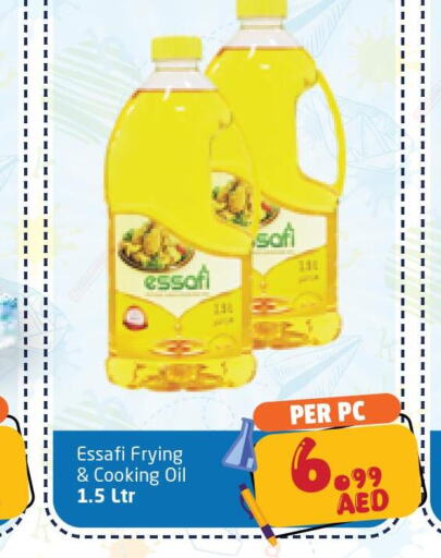  Cooking Oil  in مركز دلتا in الإمارات العربية المتحدة , الامارات - الشارقة / عجمان