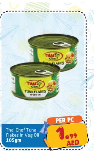  Tuna - Canned  in مركز دلتا in الإمارات العربية المتحدة , الامارات - الشارقة / عجمان