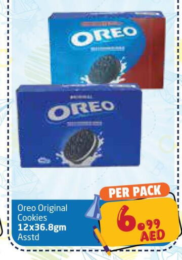 OREO   in مركز دلتا in الإمارات العربية المتحدة , الامارات - الشارقة / عجمان