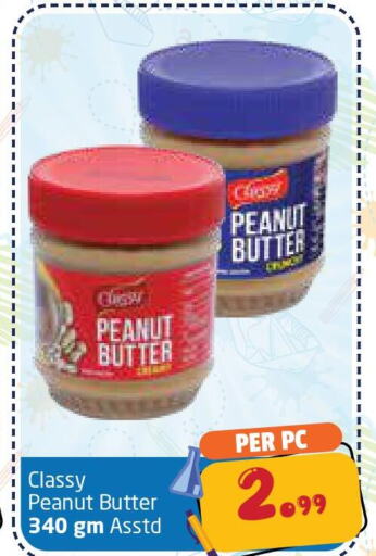 CLASSY Peanut Butter  in مركز دلتا in الإمارات العربية المتحدة , الامارات - الشارقة / عجمان