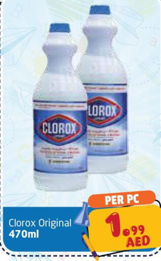 CLOROX General Cleaner  in مركز دلتا in الإمارات العربية المتحدة , الامارات - الشارقة / عجمان