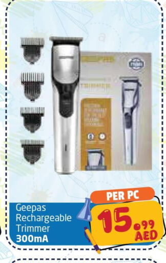 GEEPAS Remover / Trimmer / Shaver  in مركز دلتا in الإمارات العربية المتحدة , الامارات - الشارقة / عجمان