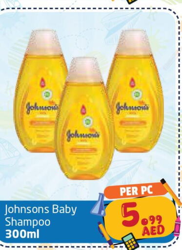 JOHNSONS   in مركز دلتا in الإمارات العربية المتحدة , الامارات - الشارقة / عجمان