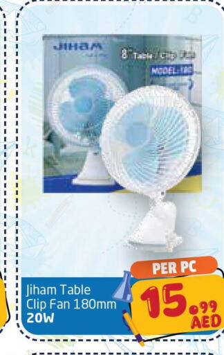  Fan  in مركز دلتا in الإمارات العربية المتحدة , الامارات - الشارقة / عجمان