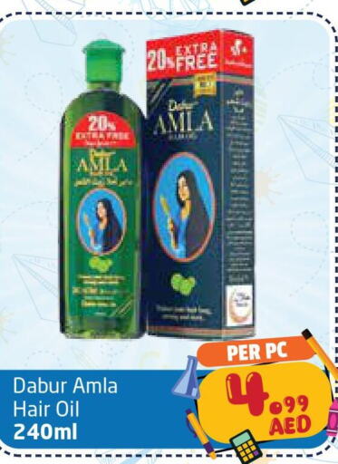 DABUR Hair Oil  in مركز دلتا in الإمارات العربية المتحدة , الامارات - الشارقة / عجمان