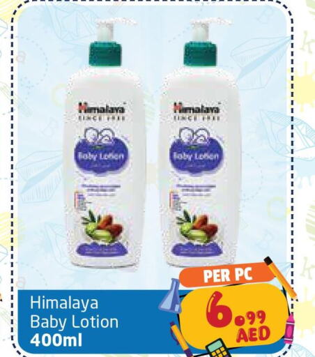 HIMALAYA   in مركز دلتا in الإمارات العربية المتحدة , الامارات - الشارقة / عجمان