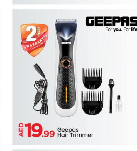 GEEPAS Remover / Trimmer / Shaver  in Mark & Save in UAE - Abu Dhabi