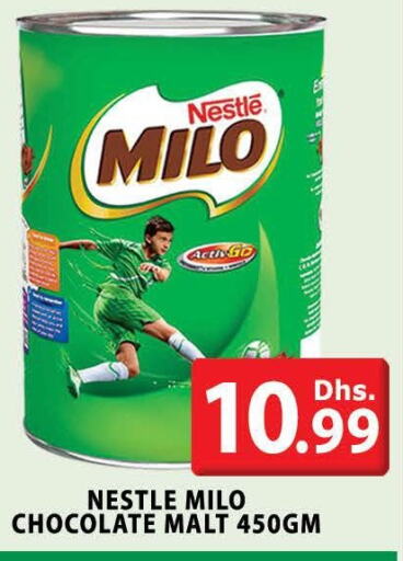 MILO   in المدينة in الإمارات العربية المتحدة , الامارات - دبي