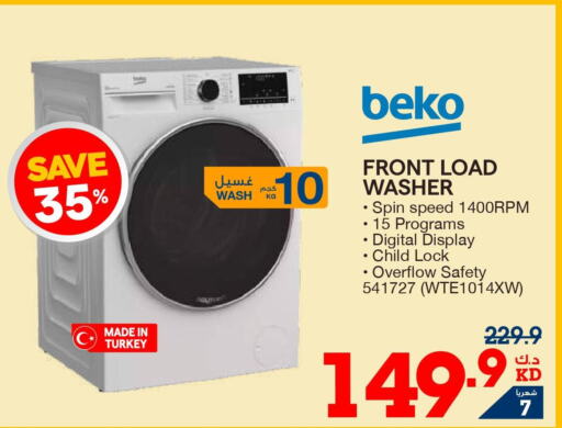 BEKO Washer / Dryer  in X-Cite in Kuwait - Ahmadi Governorate