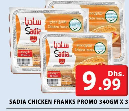 SADIA Chicken Franks  in المدينة in الإمارات العربية المتحدة , الامارات - دبي