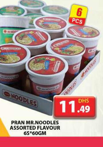 PRAN Noodles  in Grand Hyper Market in UAE - Dubai