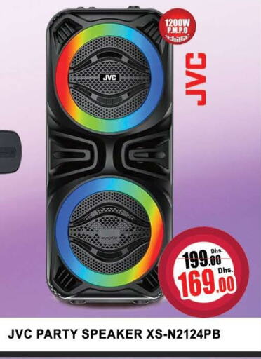 JVC Speaker  in AL MADINA (Dubai) in UAE - Dubai