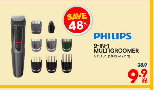 PHILIPS