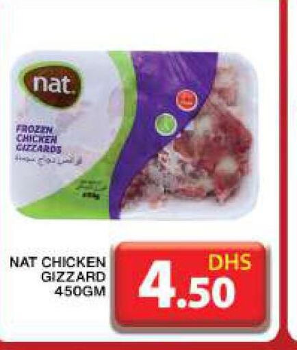 NAT   in Grand Hyper Market in UAE - Dubai
