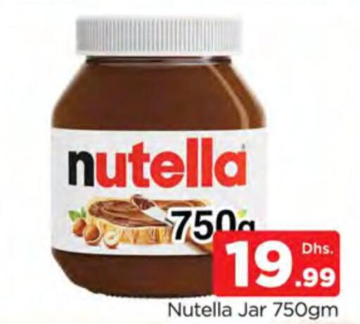 NUTELLA Chocolate Spread  in المدينة in الإمارات العربية المتحدة , الامارات - دبي