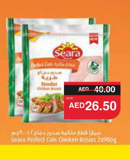 SEARA   in SPAR Hyper Market  in UAE - Al Ain