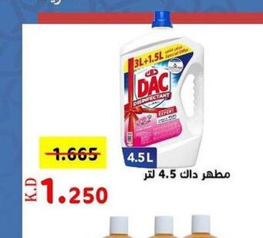 DAC Disinfectant  in جمعية خيطان التعاونية in الكويت - محافظة الأحمدي