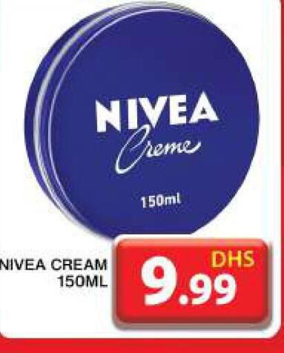 Nivea Face cream  in جراند هايبر ماركت in الإمارات العربية المتحدة , الامارات - دبي